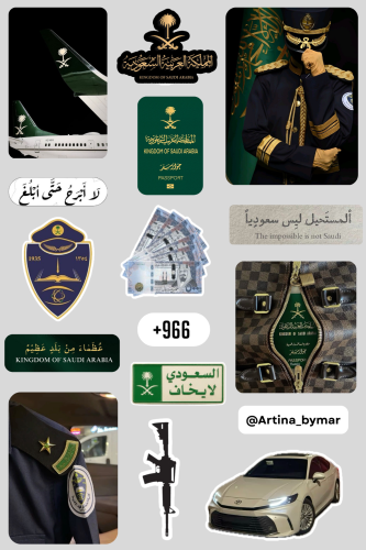 كلية الملك فهد الامنية ـ رجالية