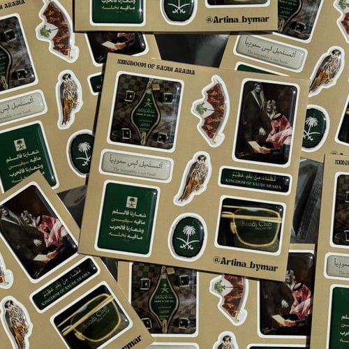 المملكه العربية السعوديه