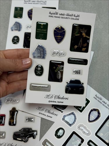 كلية الملك فهد الامنية ـ رجالية