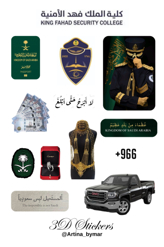 كلية الملك فهد الامنية ـ نسائية