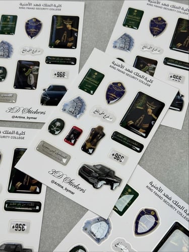 كلية الملك فهد الامنية ـ نسائية