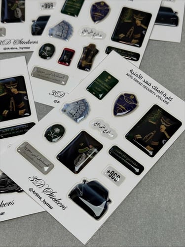 كلية الملك فهد الامنية ـ رجالية