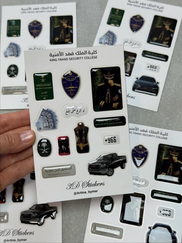 كلية الملك فهد الامنية ـ نسائية