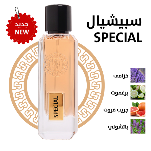 مسك باتشولي سبشل