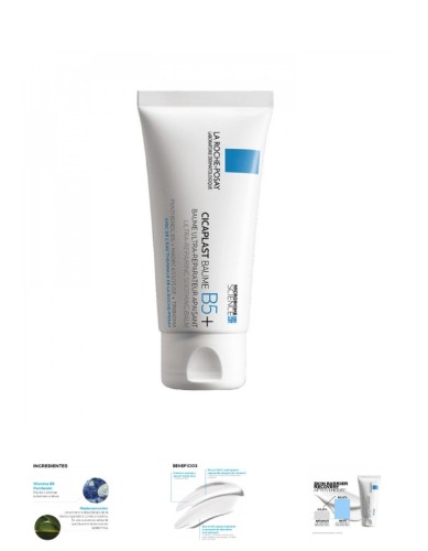 لاروش بوزيه - بلسم مرطب وملطف سيكابلاست بوم B5+ حج...