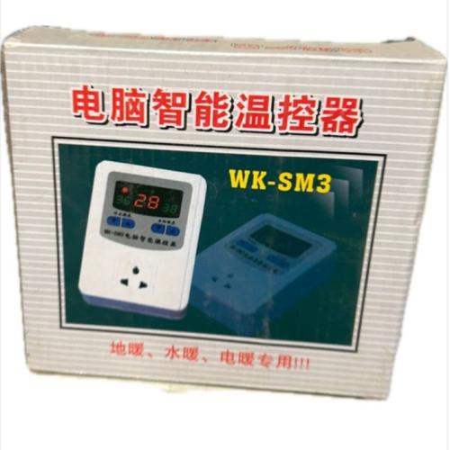 ثرموثتات ديجيتل صينى 500وات