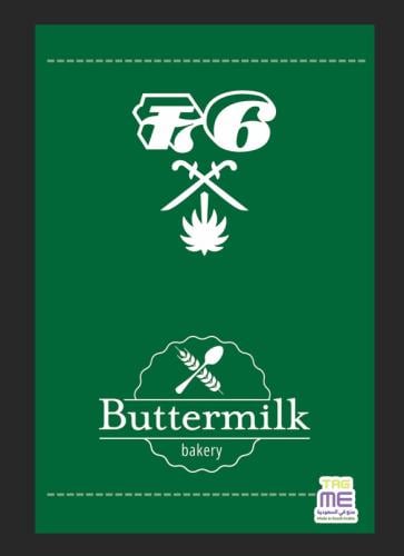 تاق buttermilk