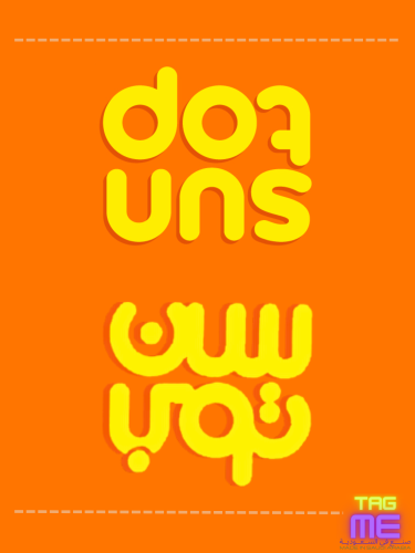 تاق سن توب