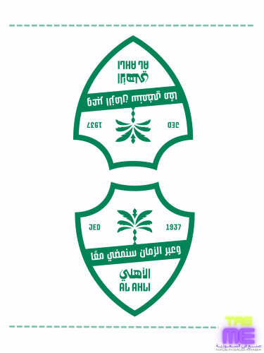 تاق الاهلي
