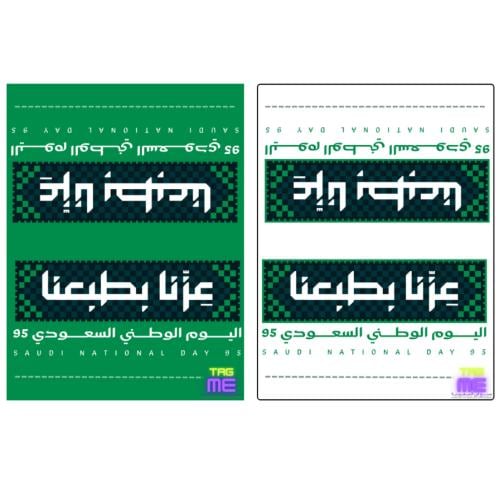 تاق اليوم الوطني ٩٥ (اختر لونك)