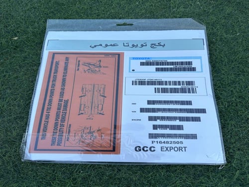 بكجات استكرات لجميع السيارات