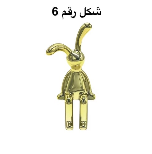 الأرنب زينه عدد من الاشكله