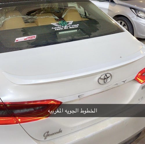 استكر الخطوط الملكية المغربية الحجم الكبير