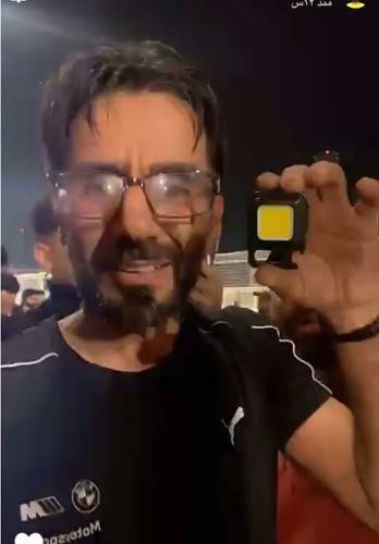 كشاف التورا