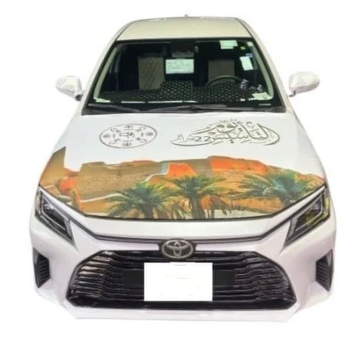 علم الكبوت يوم التأسيس