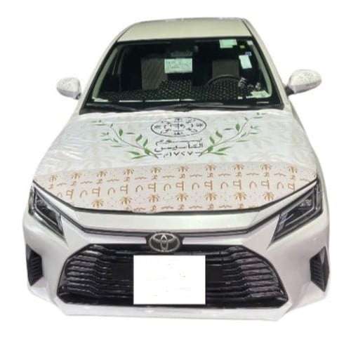 علم الكبوت يوم التأسيس