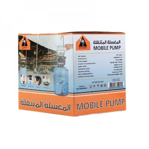 المغسلة المتنقلة من متجر LS