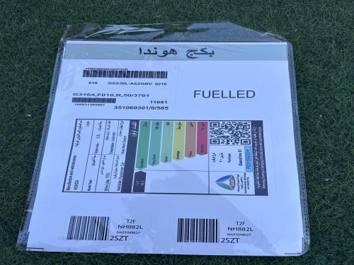 بكجات استكرات لجميع السيارات