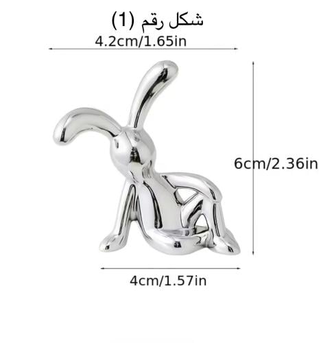 الأرنب زينه عدد من الاشكله