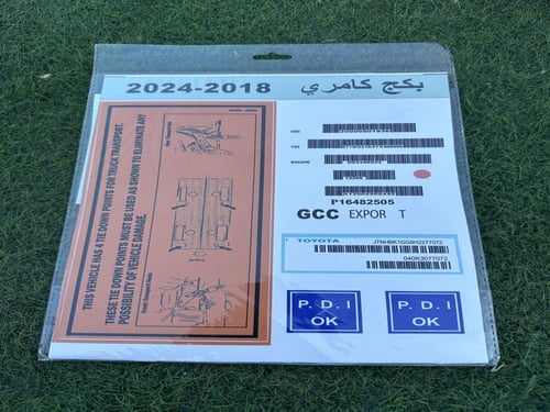 بكجات استكرات لجميع السيارات