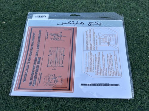 بكجات استكرات لجميع السيارات