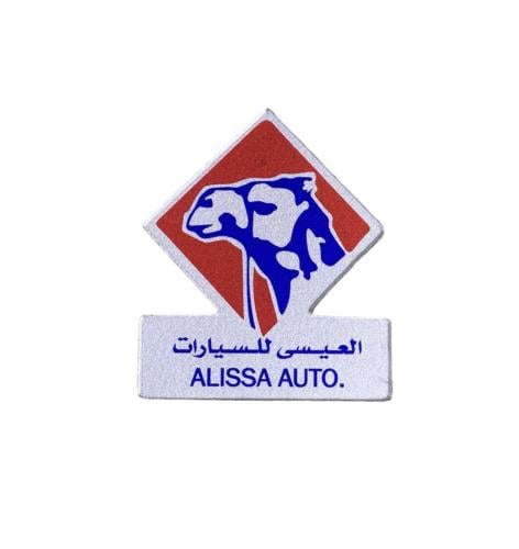 استكر بارز العيسى للسيارات