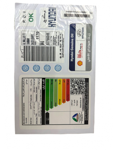 بكج استكرات الوكالة هونداي