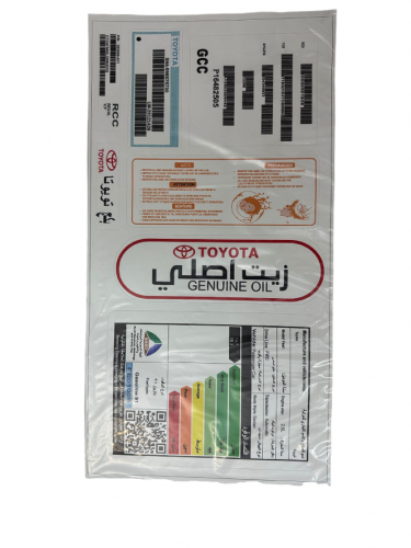 بكج استكرات تويوتا