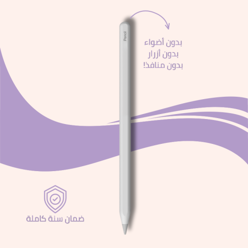 Tabu pencil pro