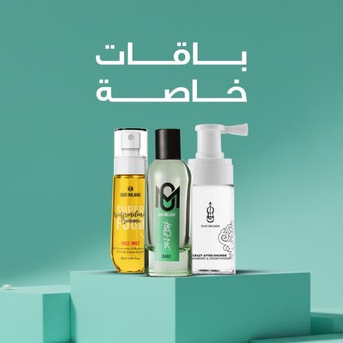 باقة خاصة 25