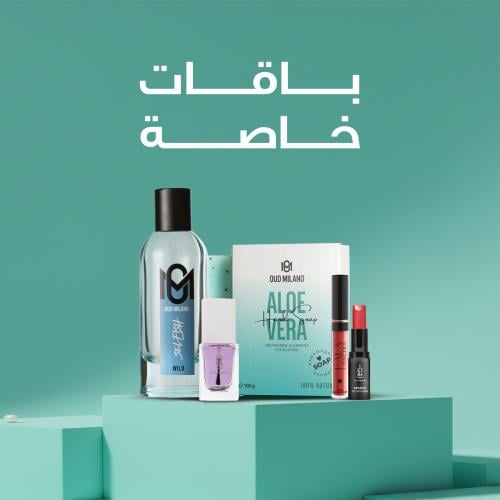 باقة خاصة 17