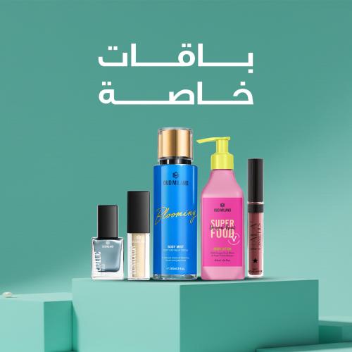 باقة خاصة 3
