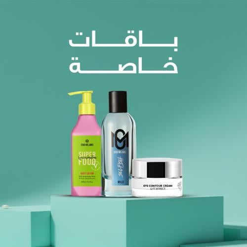 باقة خاصة 27