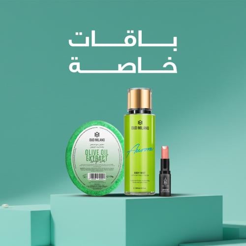 باقة خاصة 31