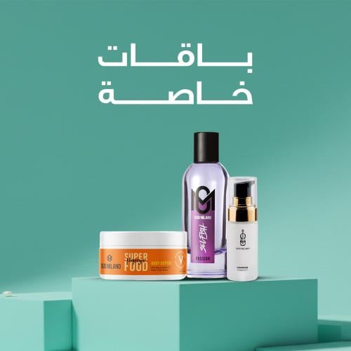 باقة خاصة 30