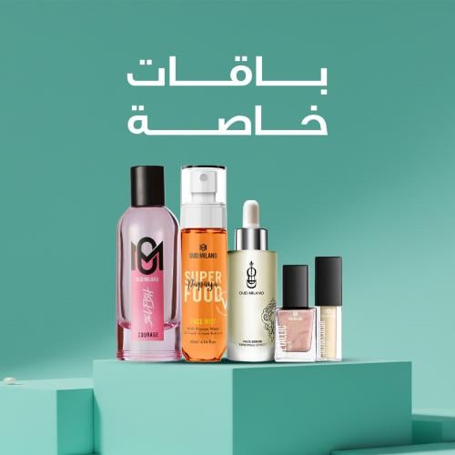 باقة خاصة 9