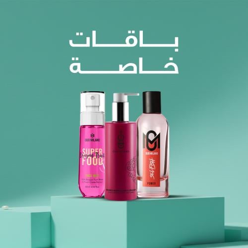 باقة خاصة 28