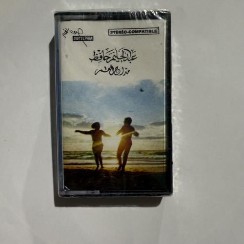 شريط كاسيت اجمل اغاني العندليب الأسمر عبدالحليم حا...