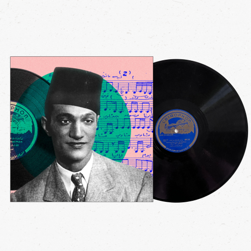 اسطوانة جرامافون حجر أثرية محمد عبدالوهاب علي بلد...