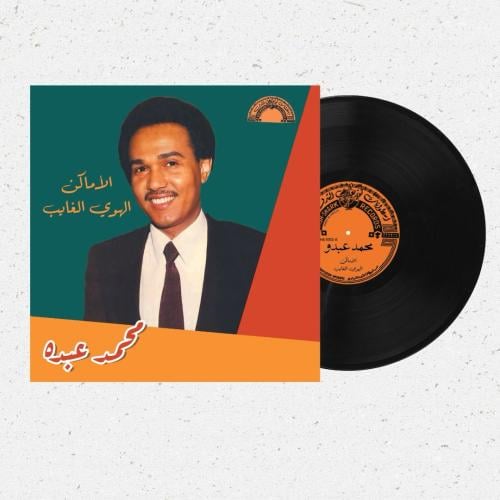 ألبوم رائع للعمالقة طلال مداح ومحمد عبده وأجمل أغا...