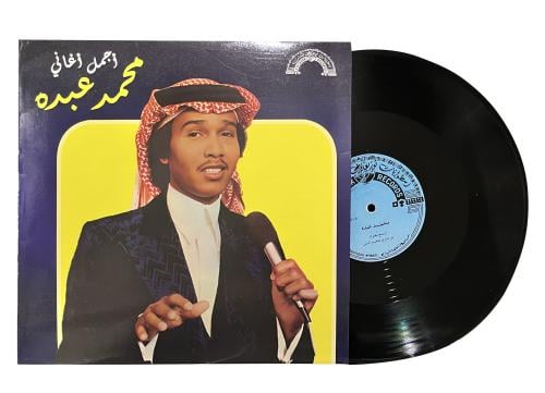 ألبوم رائع لفنان العرب محمد عبده انتاج توزيعات الش...