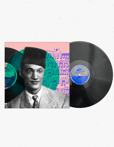 اسطوانة جرامافون حجر أثرية محمد عبدالوهاب جبل التو...