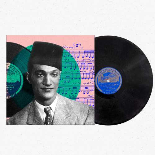 اسطوانة جرامافون حجر أثرية محمد عبدالوهاب ردي علي...