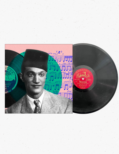 اسطوانة جرامافون حجر أثرية محمد عبدالوهاب الليل بد...