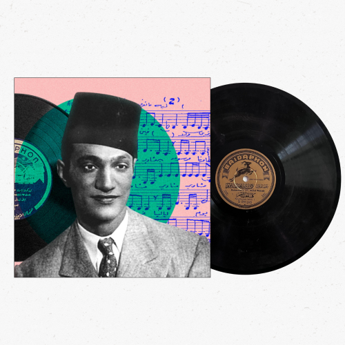 اسطوانة جرامافون حجر أثرية محمد عبدالوهاب كلنا نحب...