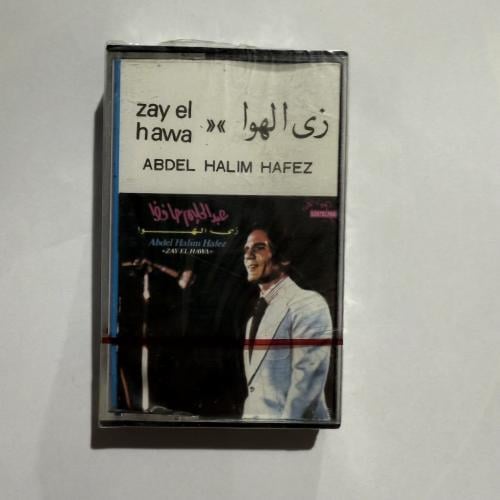 شريط كاسيت اجمل اغاني العندليب الأسمر عبدالحليم حا...