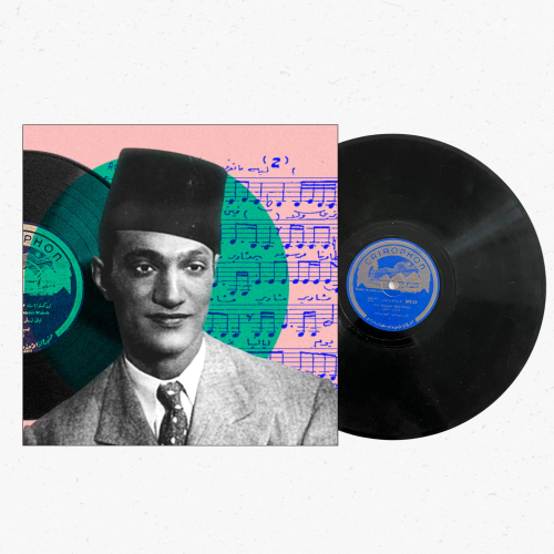 اسطوانة جرامافون حجر أثرية محمد عبدالوهاب افتكرني...