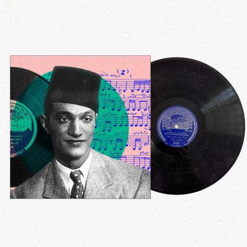 اسطوانة جرامافون حجر أثرية محمد عبدالوهاب أيامي -م...