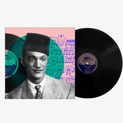 اسطوانة جرامافون حجر أثرية محمد عبدالوهاب والله ما...