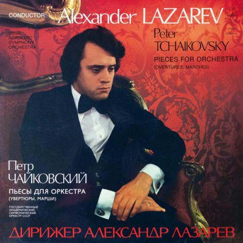 Pyotr Ilyich Tchaikovsky, Alexander Lazarev – Piec...